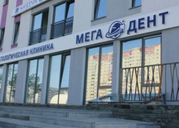 Фото клиники "Стоматология Мега-Дент на Монтажников" - 1