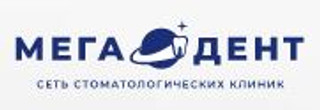 Стоматология Мега-Дент на Горького