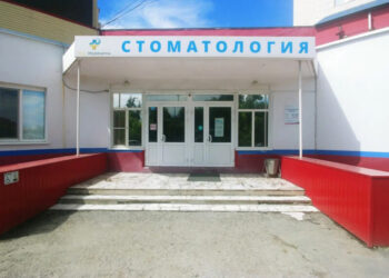 Фото клиники "Стоматология РЖД-Медицина на ул. Московский тракт" - 1