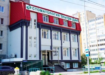 Фото клиники "Стоматология Ультра-Дент на Широтной" - 1