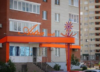 Фото клиники "Медицинский центр Астра-мед" - 1