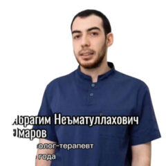 Врач Ибрагим Неъматуллахович Омаров - Стоматолог, Стоматолог-терапевт